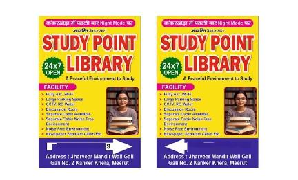 Study Point Library Kamta BookMyLibrary
